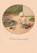 Un adorable enfant s'inspire de papa